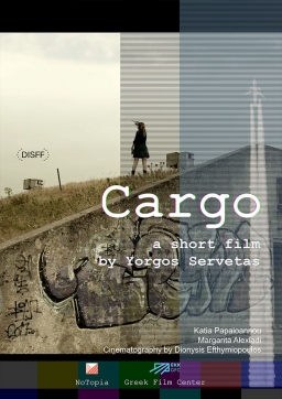GR - Cargo (2023)